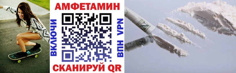 АМФ 97% Заволжск