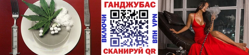 Cannafood конопля  Заволжск 