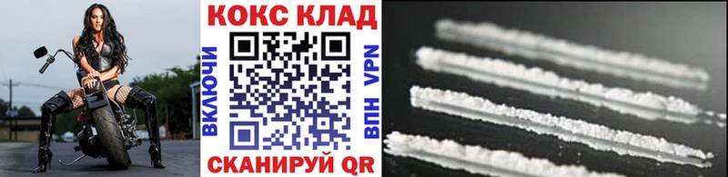как найти закладки  Заволжск  Cocaine Эквадор 