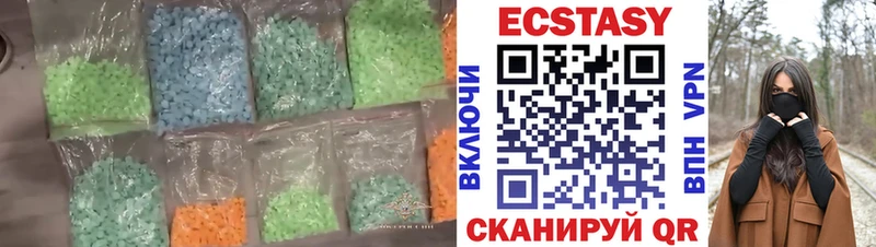 купить закладку  Заволжск  ЭКСТАЗИ Дубай 
