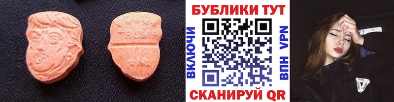 ЭКСТАЗИ mix Заволжск