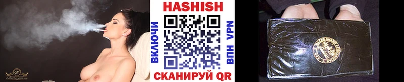 ГАШ индика сатива Заволжск