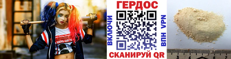 omg ссылки  Заволжск  Героин VHQ 
