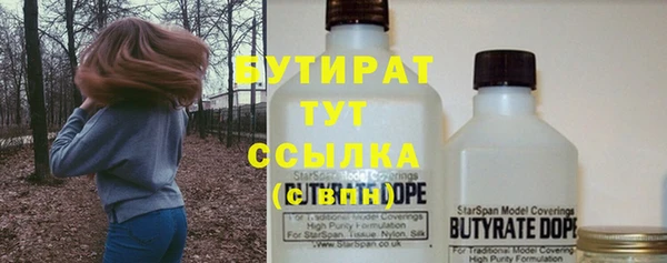mix Горнозаводск