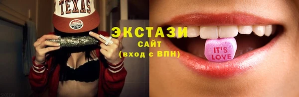mix Горнозаводск