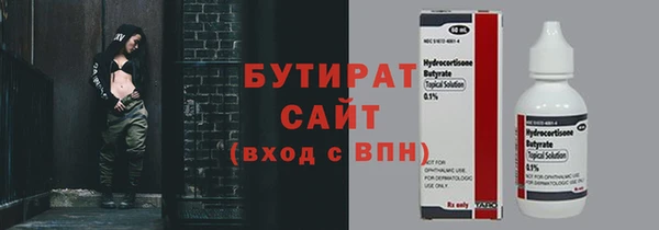 прущий лед Горно-Алтайск