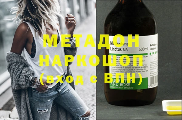 mix Горнозаводск