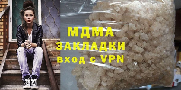стаф Горняк