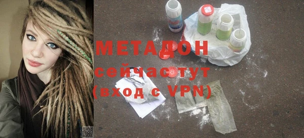 стаф Горняк
