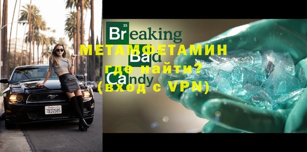 стаф Горняк