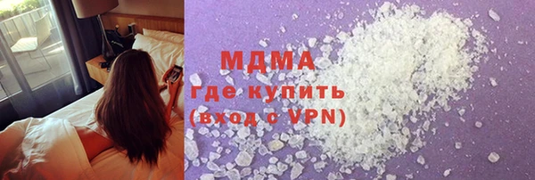 стаф Горняк