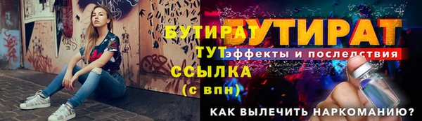 mix Горнозаводск