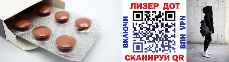 магазин продажи   Заволжск  Лсд 25 экстази кислота 