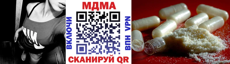 MDMA VHQ  Заволжск 
