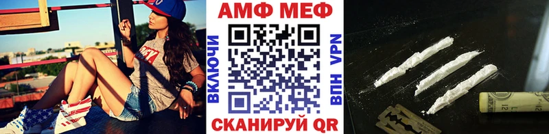 МЕТАМФЕТАМИН пудра  Заволжск 