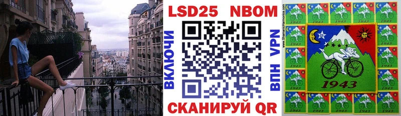 сайты даркнета формула  Заволжск  Марки NBOMe 1,5мг 