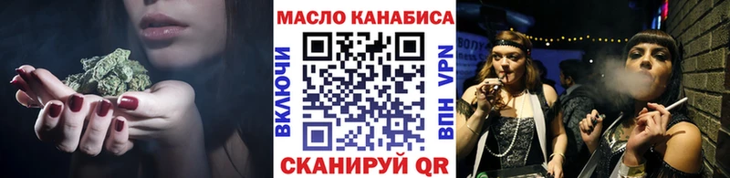 ссылка на мегу как зайти Заволжск ТГК вейп купить наркотик