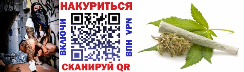 купить наркотик Заволжск Канабис Bruce Banner